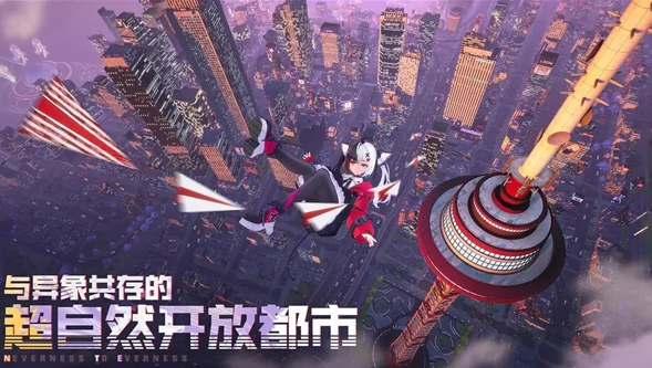 异环资格申请通道,异环移动端测试入口