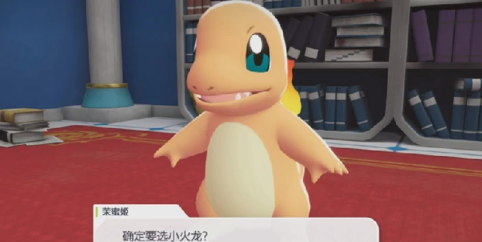 宝可梦传说Z-A小火龙在哪,宝可梦传说Z-A小火龙刷新位置与捕捉方法分享