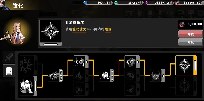 疾风骑士盖亚强度解析,疾风骑士龙人盖亚技能全面分析