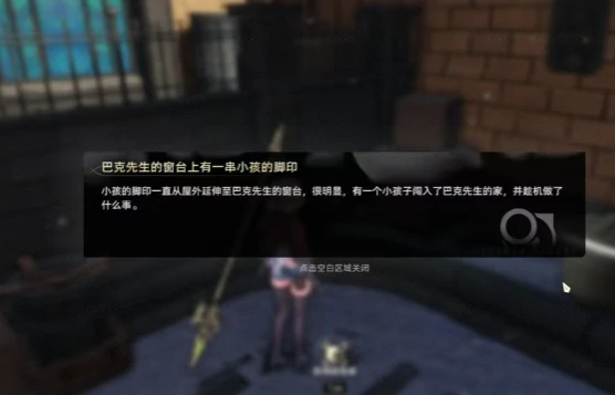 二重螺旋千面歌者的忧郁任务攻略,二重螺旋千面歌者任务全流程详解