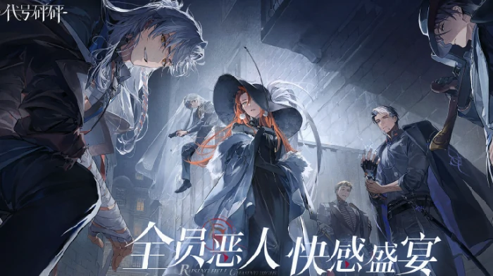 代号砰砰砰什么时候出,代号砰砰上线时间一览