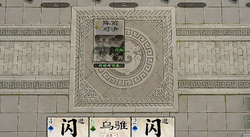 名将杀马忠强度解析,名将杀马忠实战表现与技能分析