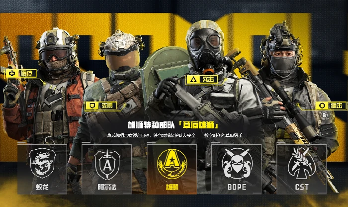 特种部队集结蛟龙突击队怎么获取,特种部队集结蛟龙突击队获取方法