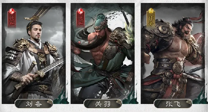 三国天下归心桃园结义队强度解析,三国天下归心桃园结义阵容实战表现分析