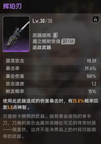 二重螺旋贝蕾妮卡装备搭配推荐,二重螺旋贝蕾妮卡玩法技巧全解析