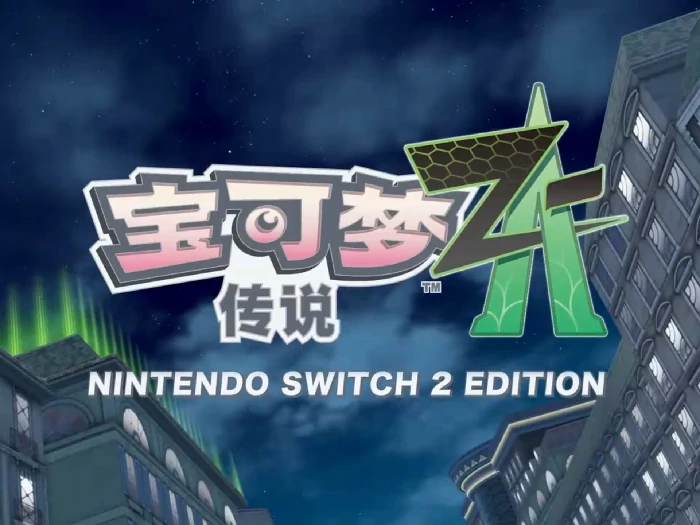 宝可梦传说Z-A巨金怪是神兽吗,宝可梦传说Z-A巨金怪属性解析