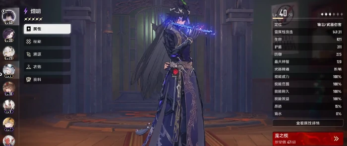 二重螺旋武器切换玩法揭秘,二重螺旋武器切换技巧全解析