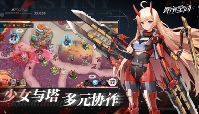 源序空间角色推荐,源序空间最强角色选择指南