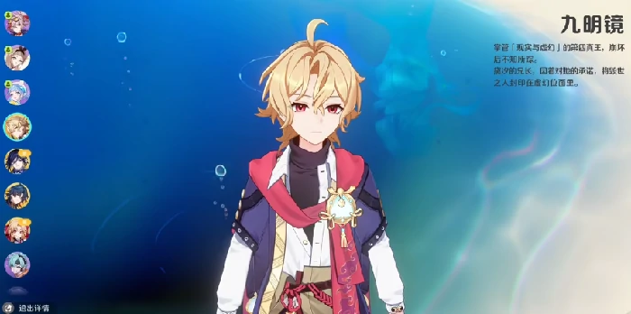 崩坏因缘精灵心像攻略,崩坏因缘精灵心像使用技巧与实战解析