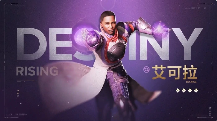 命运群星角色强度排行解析,命运群星最强角色推荐与培养指南