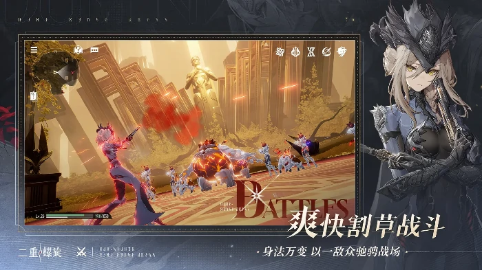 二重螺旋兑换码有哪些,二重螺旋最新礼包码分享