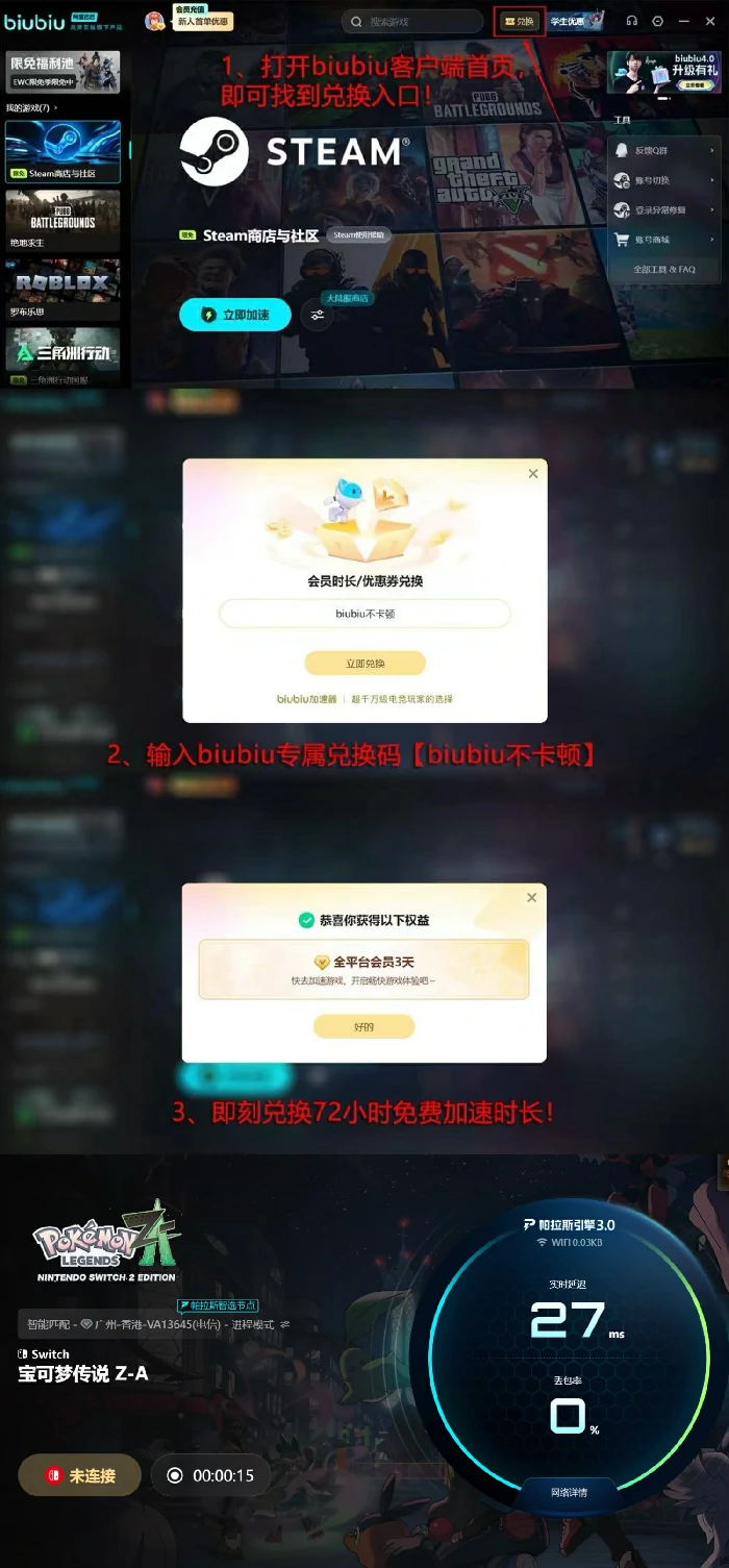 宝可梦传说Z-A飞天螳螂头目刷取技巧,宝可梦传说Z-A飞天螳螂高效获取攻略