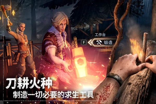 荒原曙光什么时候出,荒原曙光上线时间预测