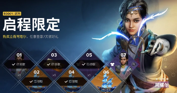 命运群星付费模式推荐,命运群星氪金技巧与资源规划指南