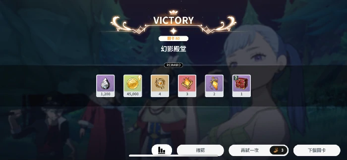 黑色四叶草魔法帝之道幻影殿堂怎么打,黑色四叶草魔法帝之道幻影殿堂通关技巧分享