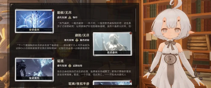 二重螺旋刷图指南,二重螺旋高效刷材料技巧大全