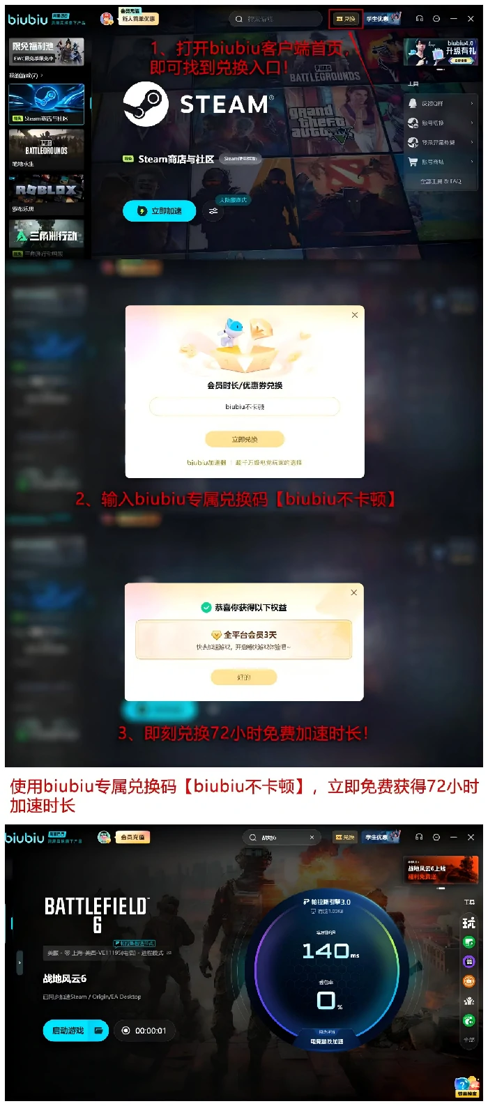 战地6爆显存怎么办,战地6显存不足修复方法与优化技巧