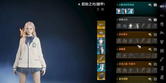 AION2外观怎么获得,AION2外观获取方式全解析