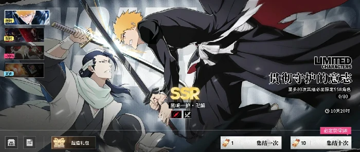 境界刀鸣抽卡机制调整了吗境界刀鸣卡池更新内容一览