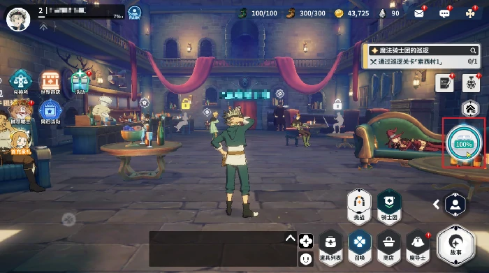 黑色四叶草魔法帝之道基地报酬揭秘,黑色四叶草基地奖励全解析