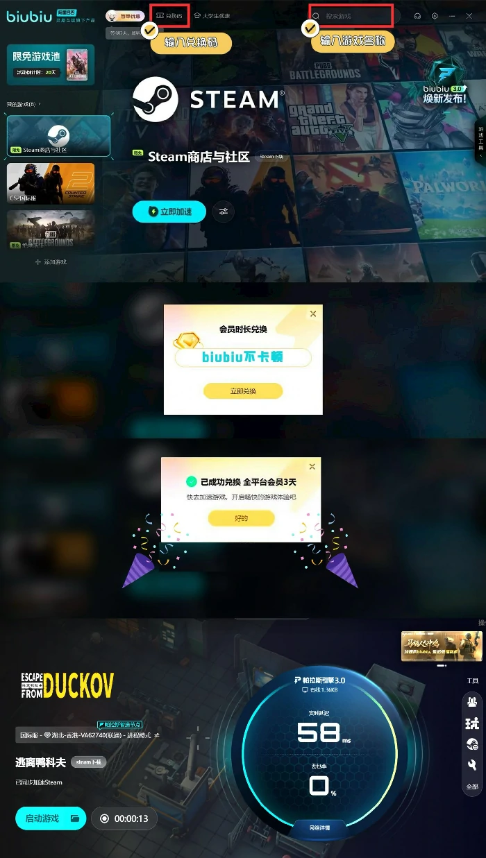 逃离鸭科夫宠物针怎么获得,逃离鸭科夫宠物针获取方法全解析