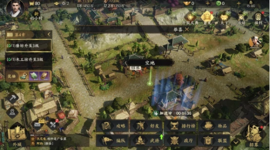 三国群英传策定九州好玩吗,三国群英传策定九州游戏玩法与特色全面解析