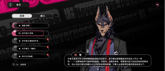 异环自选角色怎么选,异环自选角色推荐指南