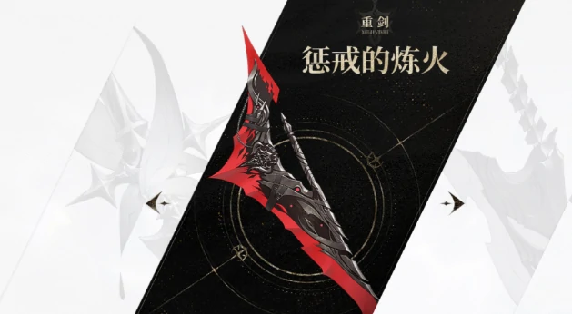 二重螺旋武器组合推荐,二重螺旋最强武器搭配攻略