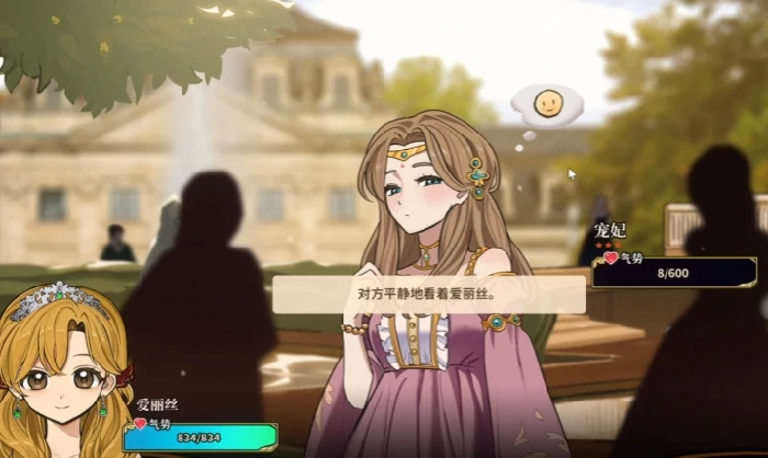 火山的女儿花园舞会怎么玩,火山的女儿花园舞会全流程攻略详解