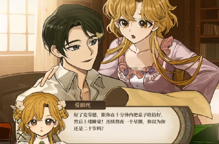 火山的女儿克劳德喜好全解析,火山的女儿克劳德好感提升攻略