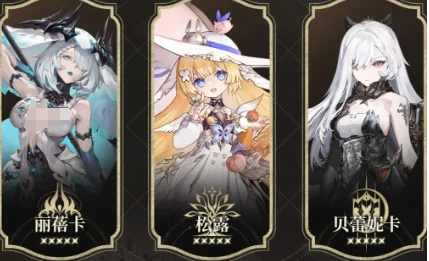 二重螺旋挂机队如何搭配,二重螺旋挂机队阵容推荐与实战技巧