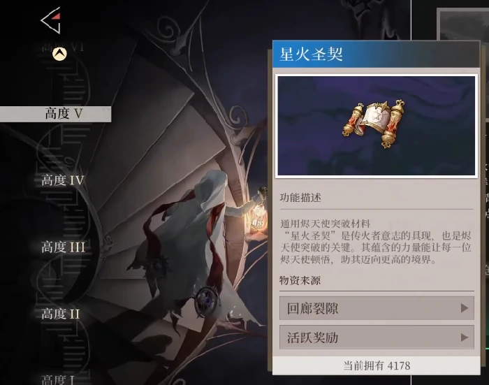 辉烬零氪玩法全解析辉烬平民玩家进阶指南