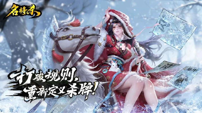 名将杀上线时间预测,名将杀正式上线时间曝光