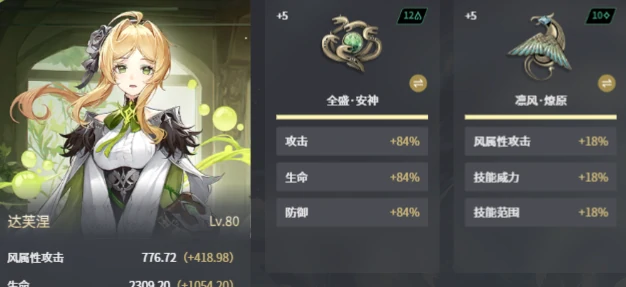 二重螺旋达芙涅技能详解,二重螺旋达芙涅技能搭配与实战应用