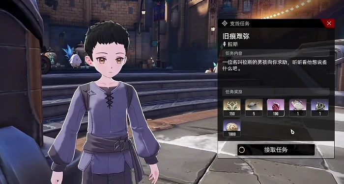 二重螺旋久痕难弥通关指南,二重螺旋旧痕难弥支线全流程详解