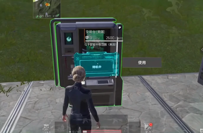 机械启元战利品交易全攻略机械启元战利品怎么交易详细方法