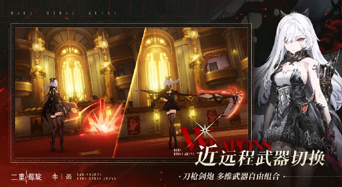 二重螺旋是开放世界游戏吗,二重螺旋游戏类型全面解析