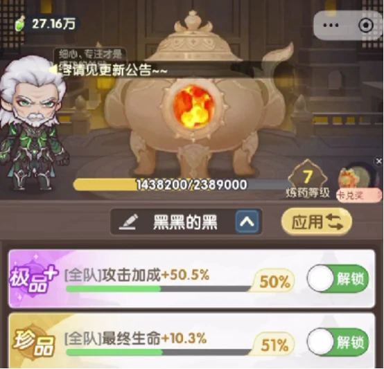 口袋斗罗大陆药堂怎么玩,口袋斗罗大陆药堂玩法全解析