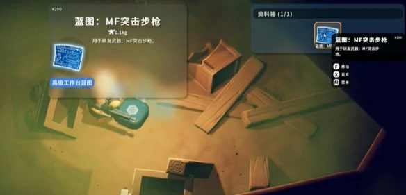 逃离鸭科夫小隔间钥匙用途揭秘,逃离鸭科夫小隔间钥匙获取方法详解