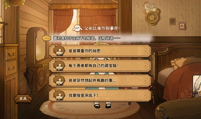 火山的女儿父亲是谁,火山的女儿父亲身份揭秘与背景解析