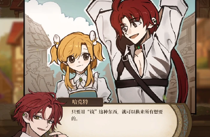 火山的女儿哈克特角色解析,火山的女儿哈克特背景故事与人物设定