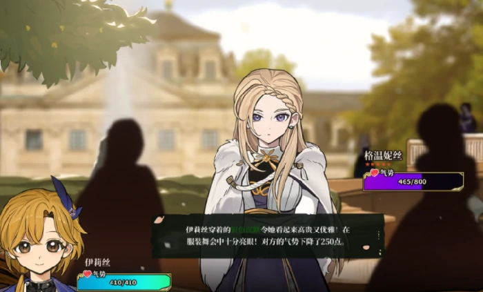 火山的女儿花园舞会怎么玩,火山的女儿花园舞会全流程攻略详解