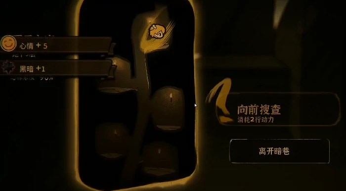 火山的女儿暗巷开启条件全解析,火山的女儿暗巷怎么开启方法详解