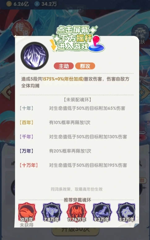 口袋斗罗大陆氪金吗,口袋斗罗大陆氪金玩法与技巧全解析