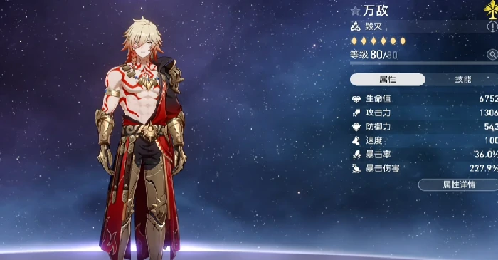 崩坏星穹铁道3.7版本复刻角色前瞻,崩坏星穹铁道3.7复刻角色抽取推荐指南,星穹铁道