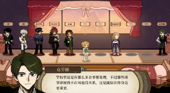 火山的女儿克劳德角色解析,火山的女儿克劳德背景与玩法介绍