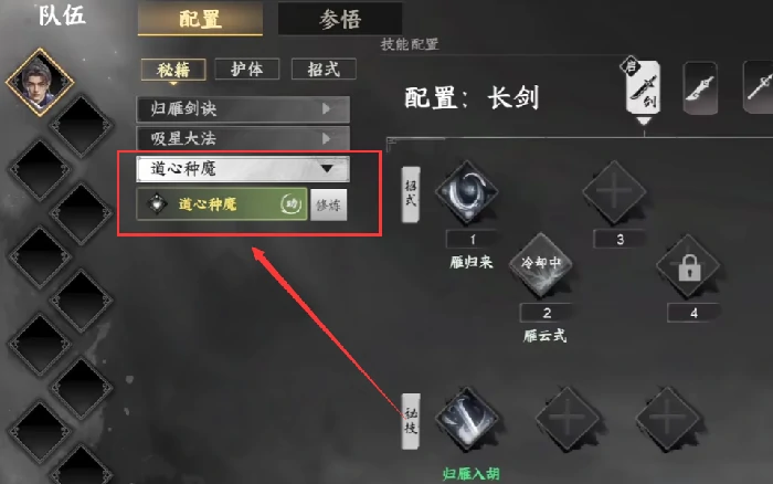 下一站江湖2吞天纳地强度解析,下一站江湖2吞天纳地心法效果全面介绍