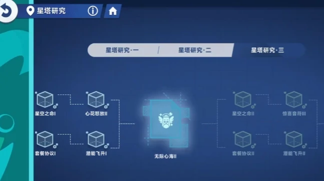 星塔旅人开荒技巧,星塔旅人新手快速上手攻略