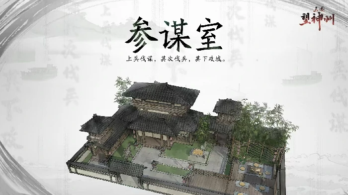 三国望神州建筑有哪些,三国望神州全建筑类型与功能详解