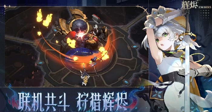 辉烬SSR角色有哪些,辉烬手游强力SSR角色全面解析